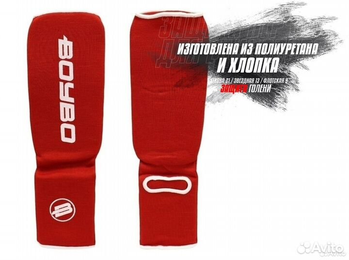 Защита голени Venum