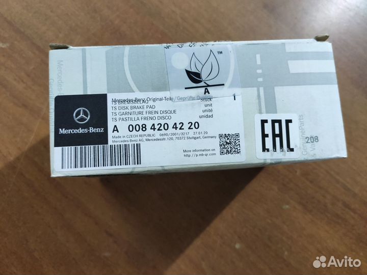 Комплект колодок тормозных