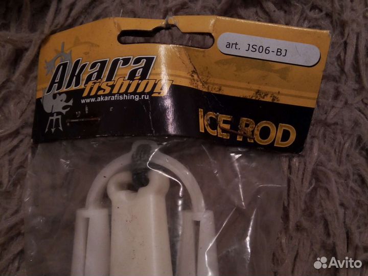 Все для зимней рыбалки