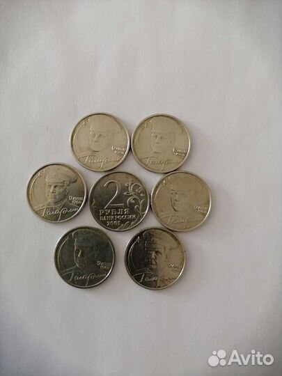 Монета 2 рубля гагарин