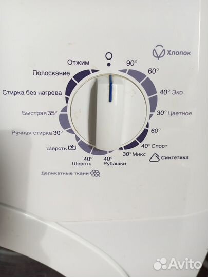 Стиральная машина автомат бу