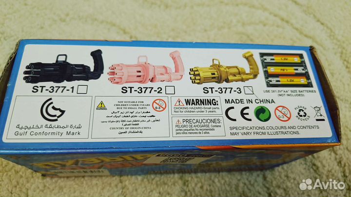 Генератор мыльных пузырей