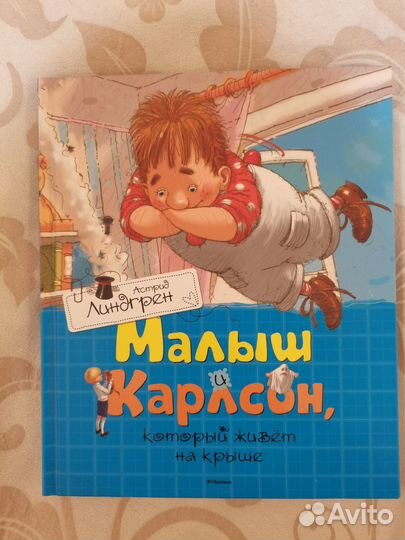 Книги для детей 6+