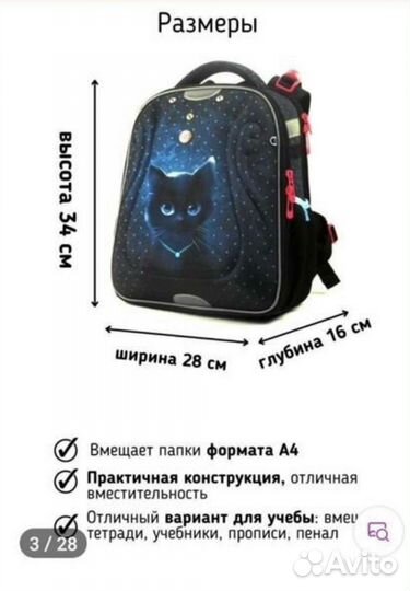 Ранец школьный ортопедический Sternbauer