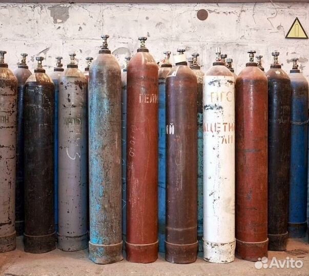 Газовый баллон скупка