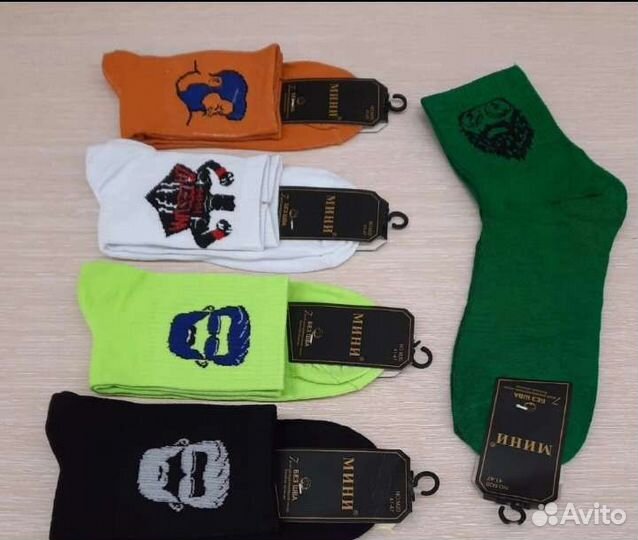 Носки мужские