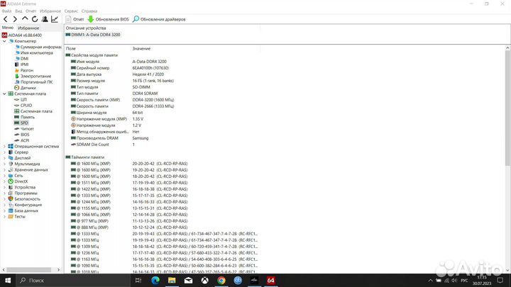 Оперативная память XPG DDR4 3200mHz SO-dimm, обмен