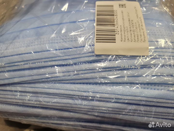 Маска одноразовая медицинская