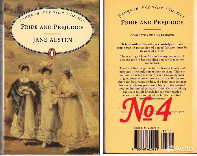 Книги на английском языке