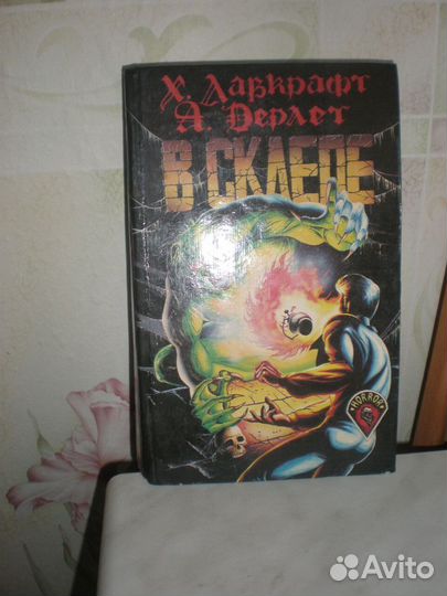 Книги разные