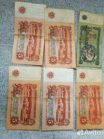 Монеты и банкноты