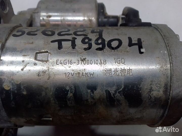 Стартер (Chery Tiggo 4)