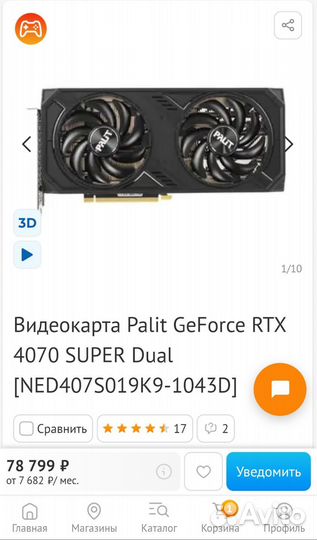 Rtx 4070 super