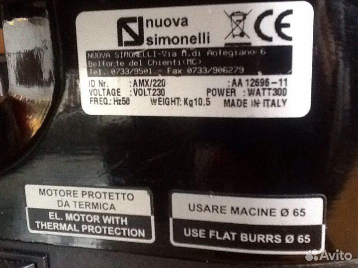 Кофемолка Simonelli Из Финляндии
