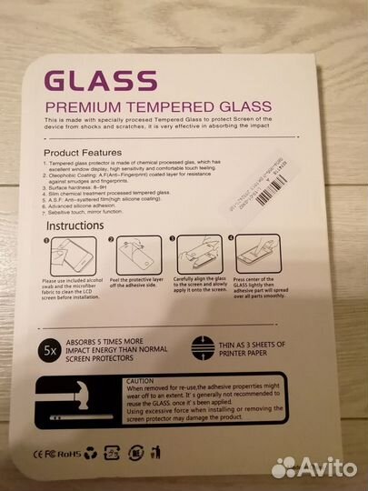 Стекло защитное Sony tablet Z3