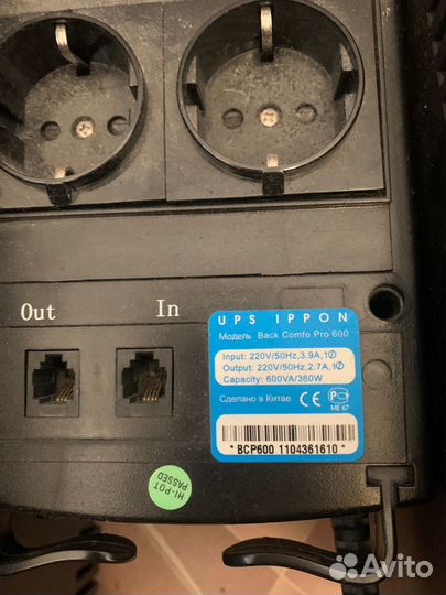 Ибп apc бесперебойники