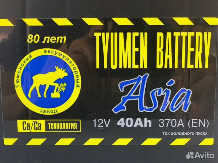 Аккумулятор на матиз 40Ah Тюмень 370A