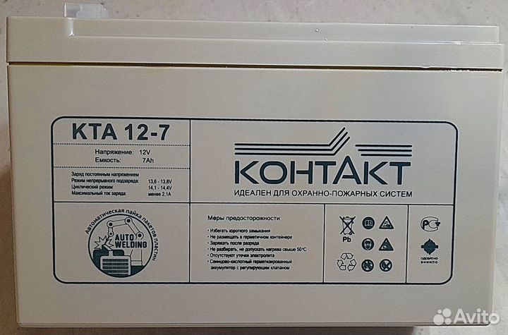 Аккумулятор 12в 4,7а