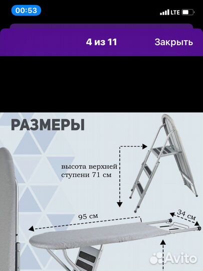 Гладилка 2-1