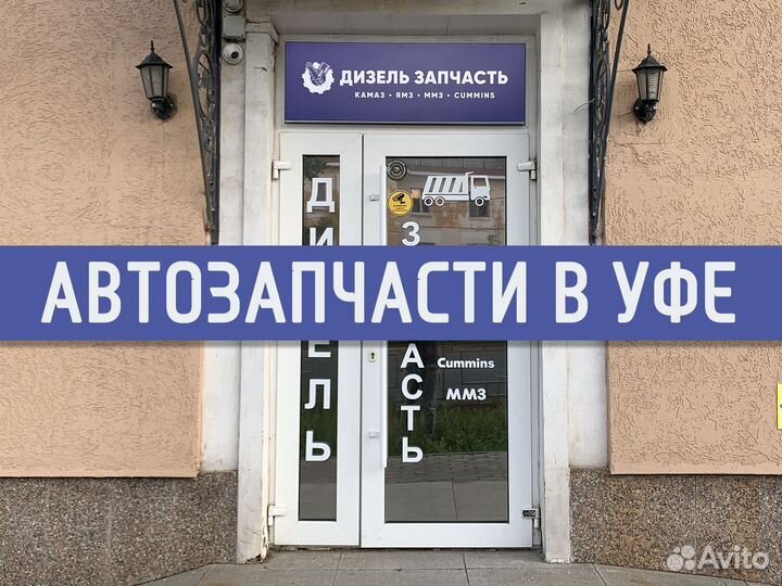 Прокладка поддона камаз 740 картера масляного