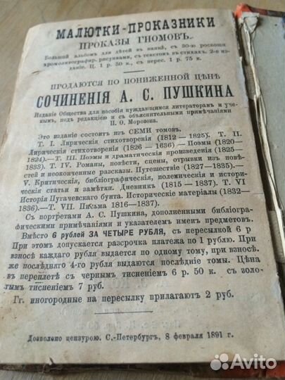 Гамлет- Вильям Шекспир