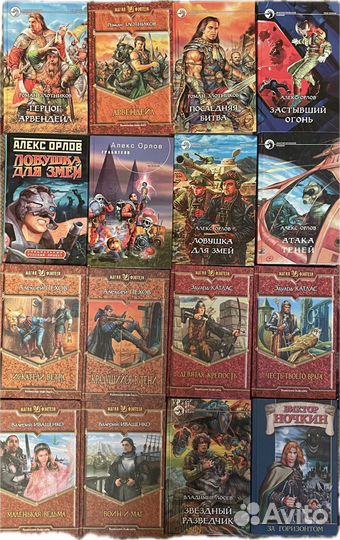 Книги фантастика, фентези, приключения, разное