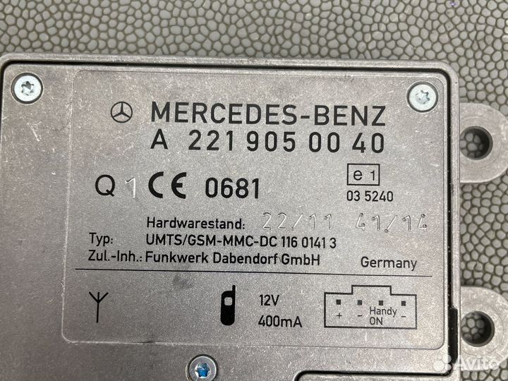 Mercedes s w222 усилитель антенны компенсатор