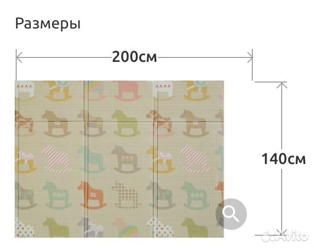 Детский коврик Parklon