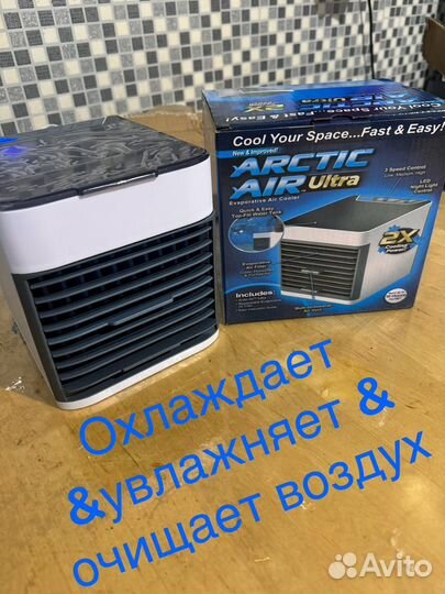 Кондиционер arctic air ultra