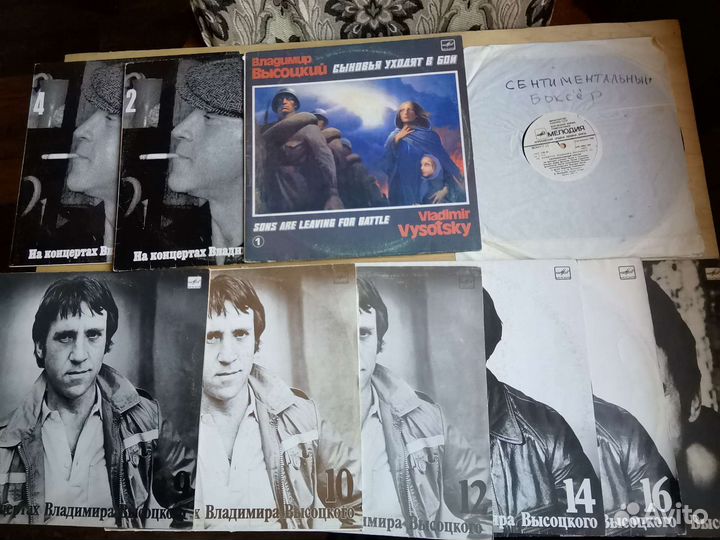 Виниловые пластинки