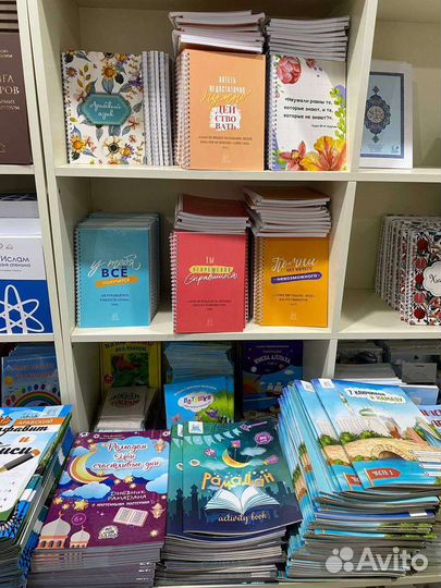 Прописи 30 джуз