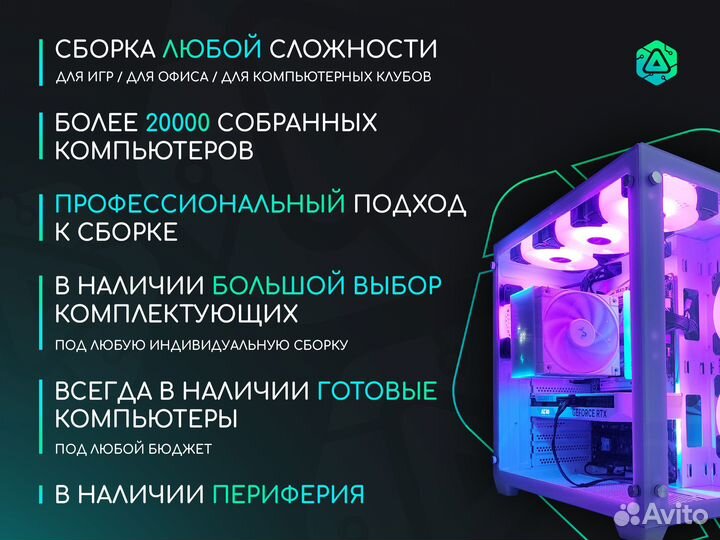 Игровой пк Intel Core i3 10100F / RTX 3060 12GB
