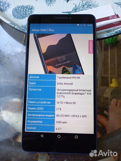 Планшет Lenovo Tab3 7Plus