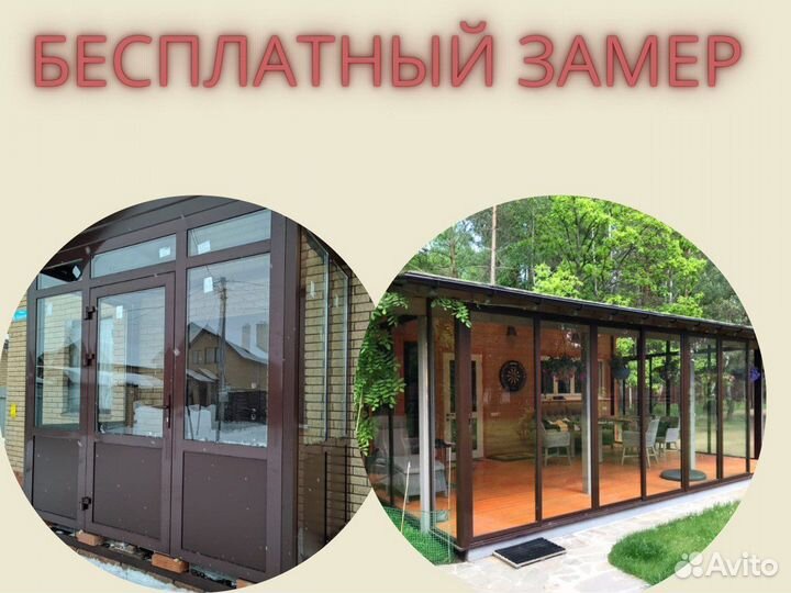 Остекление балконов и лоджий под ключ