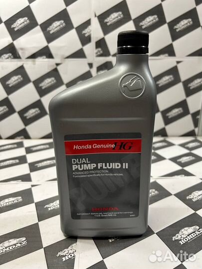 Масло заднего редуктора Honda DPS-F II 2