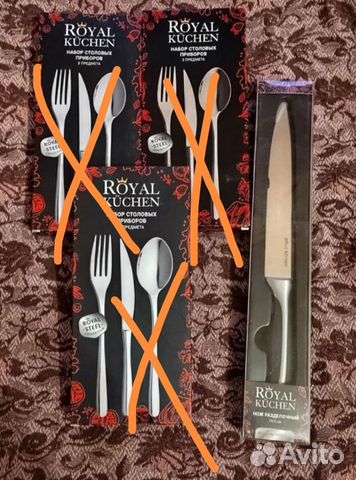 Нож Royal Kuchen