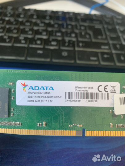 Оперативная память ddr4 4gb