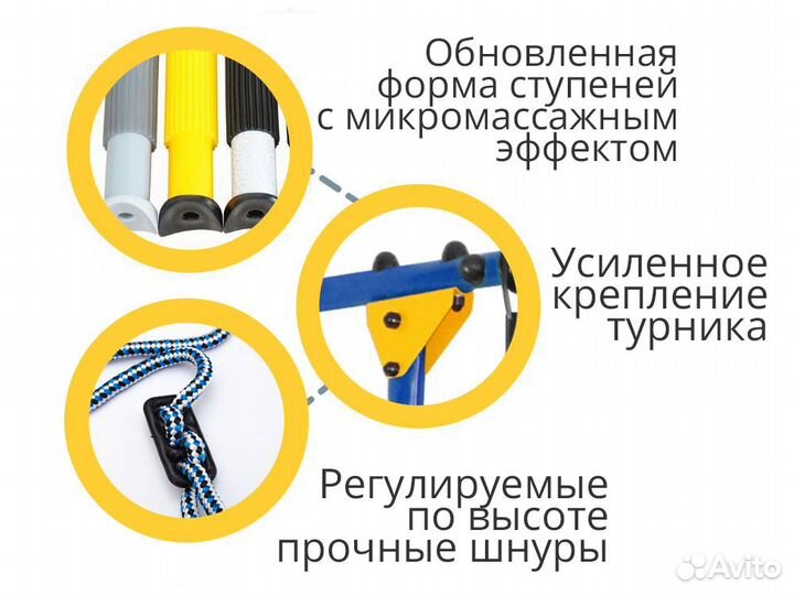 Шведская стенка для детей и взрослых