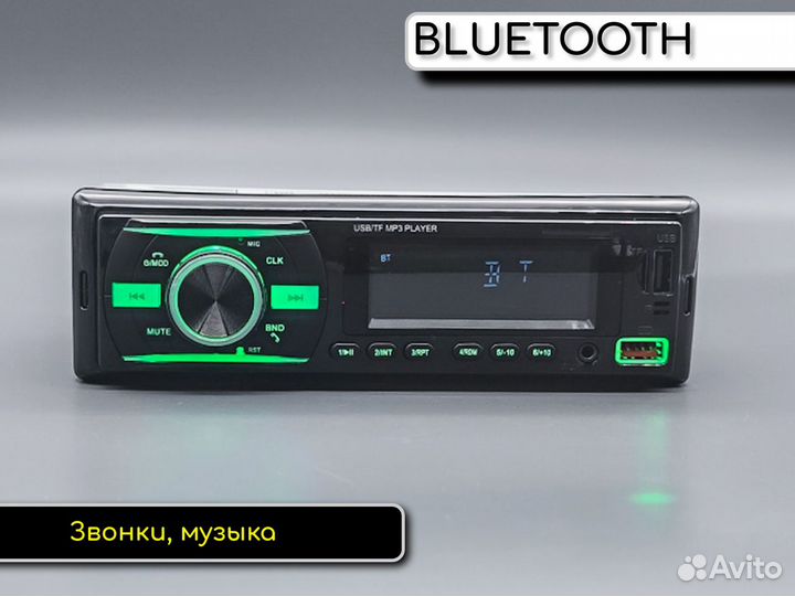 Автомобильная магнитола SWM 3156 Bluetooth