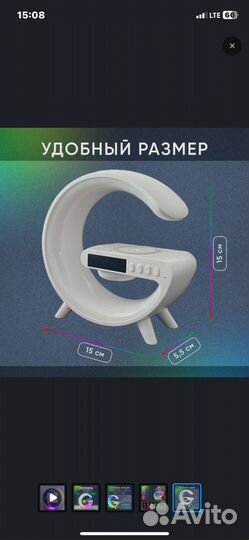 Ночник с беспроводной зарядкой, блютуз, часами