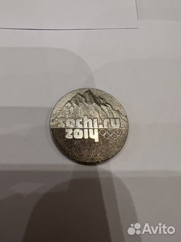Коллекционная монета Sochi 2014