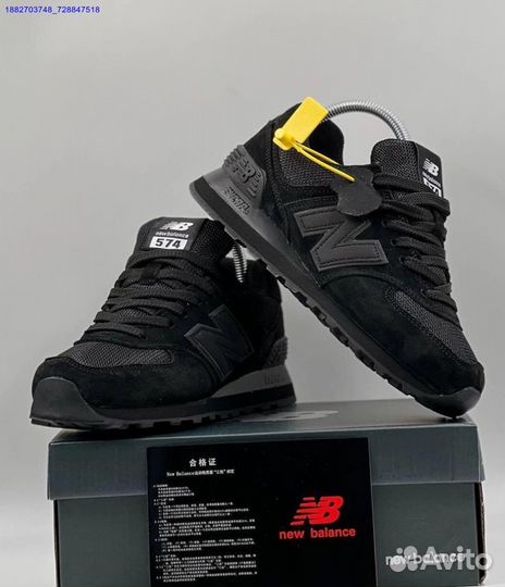 Кроссовки New Balance 574 женские (Арт.64247)