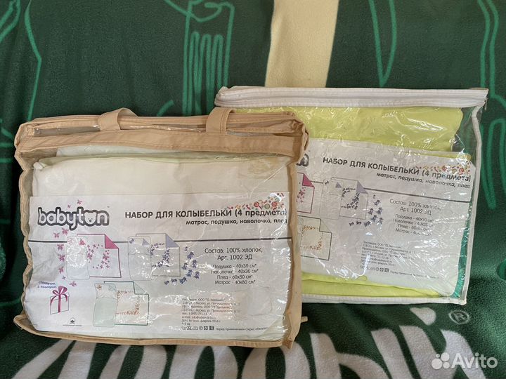 Набор для колыбельки новые Babyton