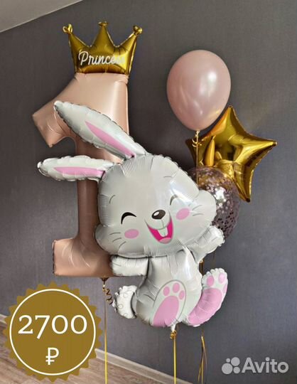 Гелиевые шары