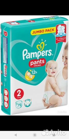 Подгузники и трусики 2,3,4,5 размеры