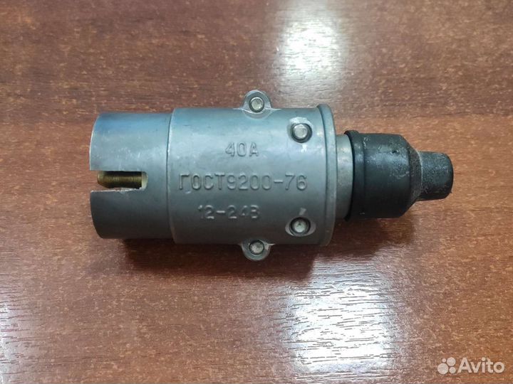 Вилка на прицеп 7-и контактная (металлическая)