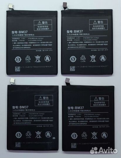 Акб для телефона Xiaomi Redmi Pro/Mi 5s Plus