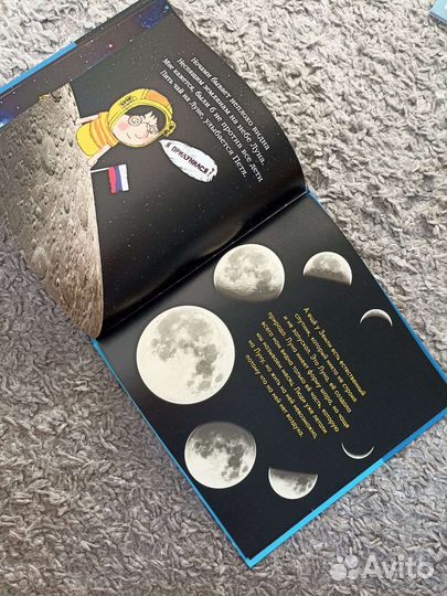 Детские книги о космосе Clever/аст