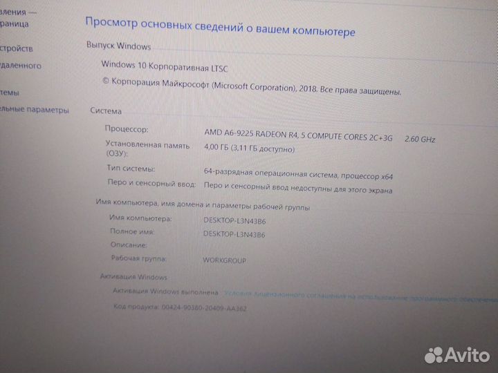 Ноутбук lenovo ideapad 81n3