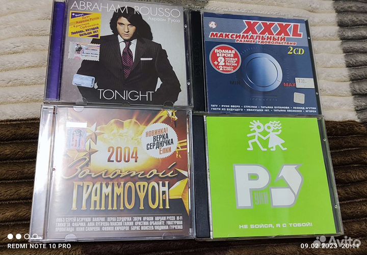 Музыкальные cd диски